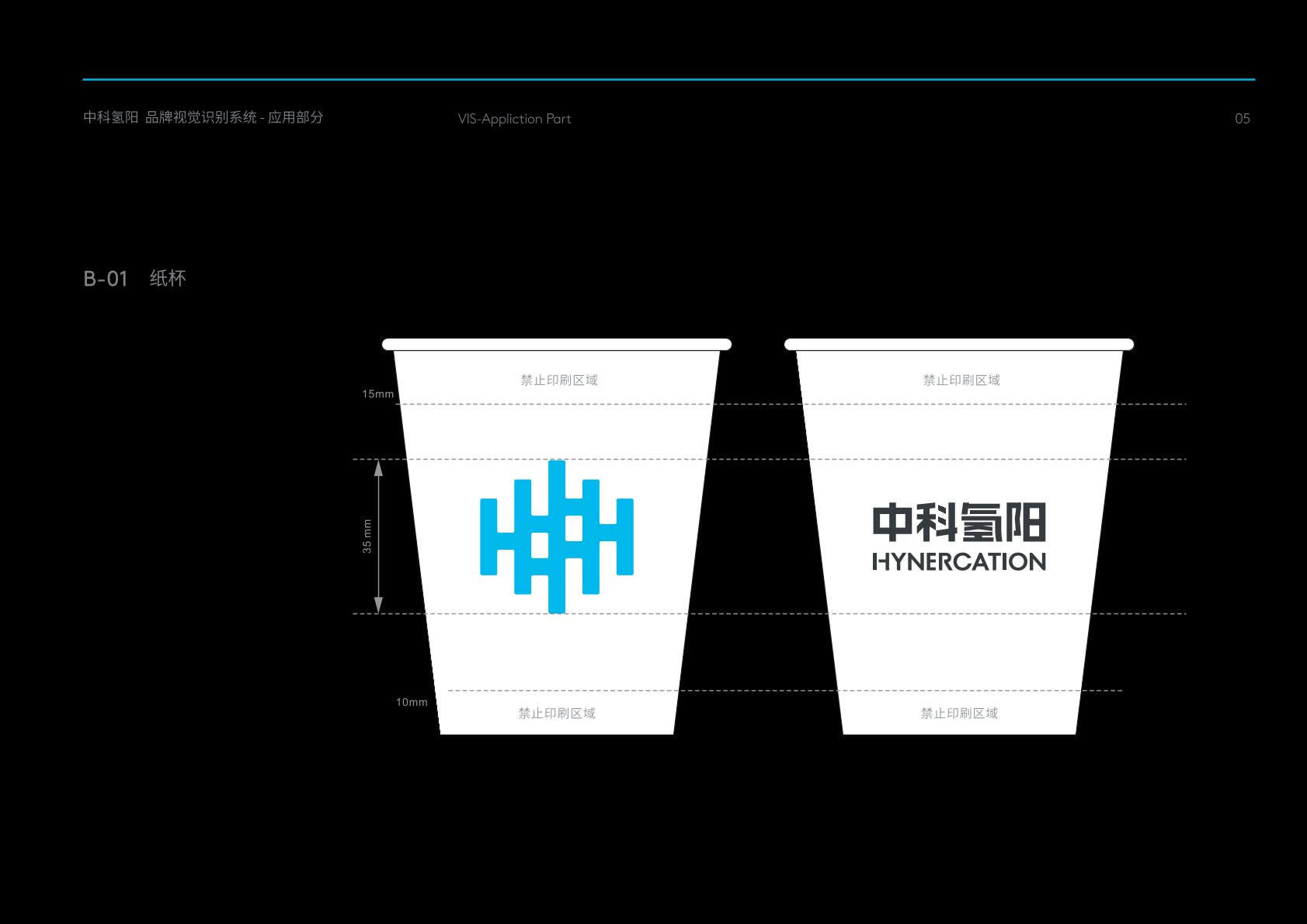 滨城区VI设计公司